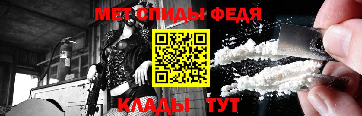 Amphetamine  АМФ Розовый  Вход с VPN  Набережные Челны 