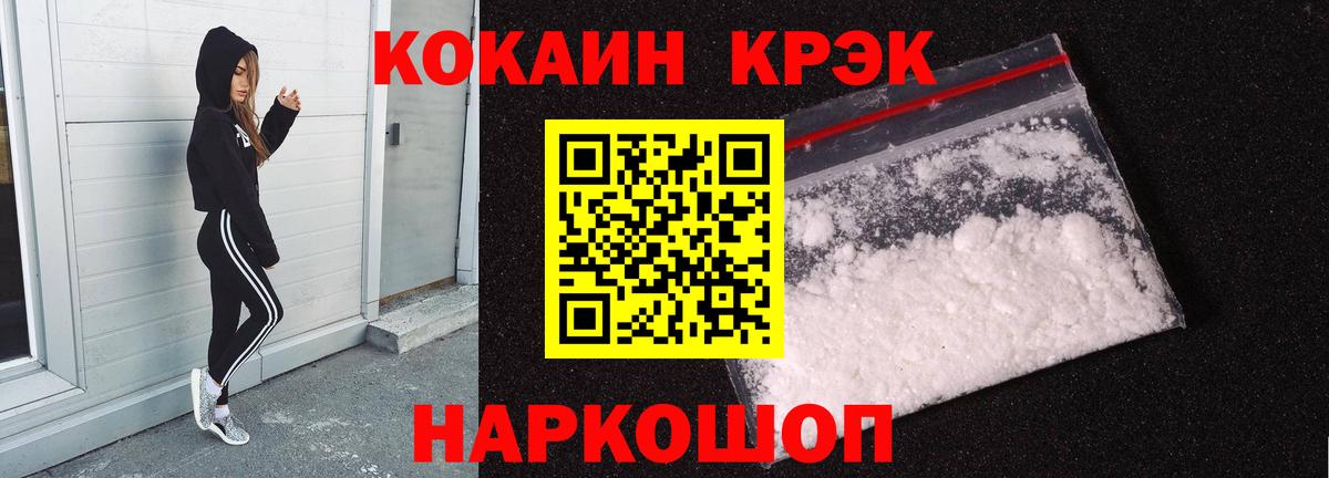 Кокаин Columbia Набережные Челны