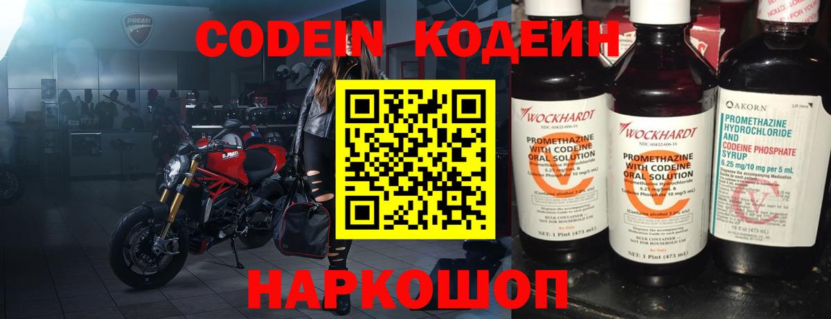 Лсд 25  Набережные Челны  МАРИХУАНА  Вход с VPN  Меф МЯУ МЯУ   Гашиш  Купить наркоту  ГАШ 