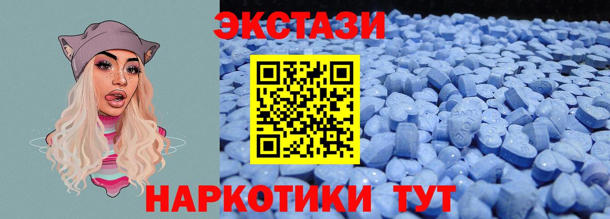Ecstasy 99% Набережные Челны