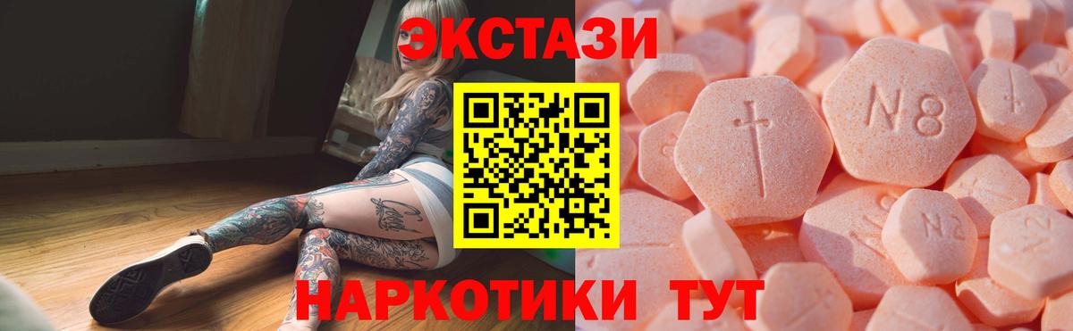 Набережные Челны  закладки  Вход с VPN  Экстази 250 мг  Ecstasy круглые  Экстази 
