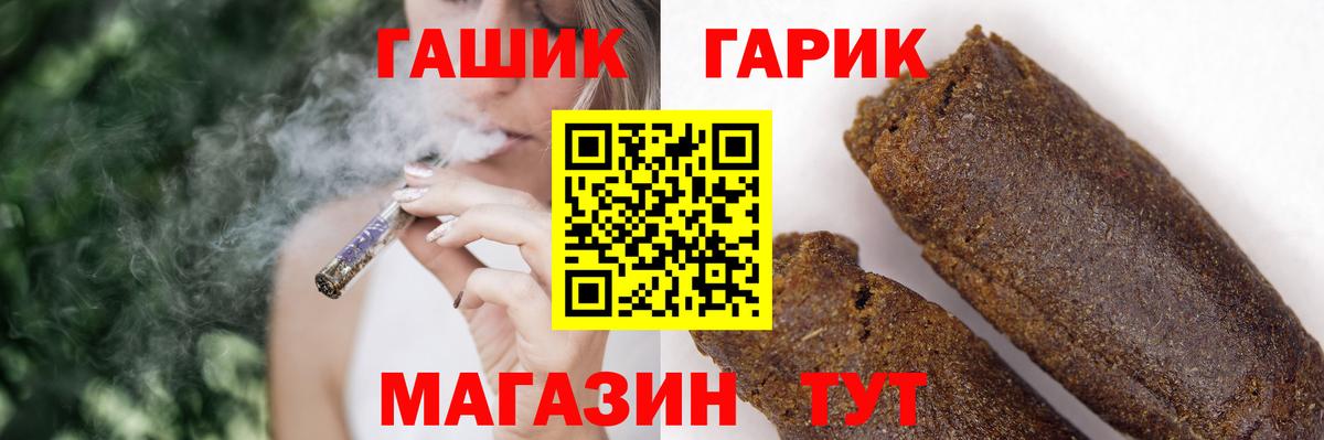 Гашиш индика сатива  ГАШИШ индика сатива  Набережные Челны  Вход с VPN 