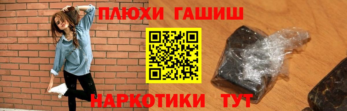 ГАШ AMNESIA HAZE Набережные Челны
