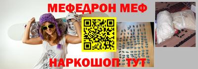 MESCALINE Гатчина