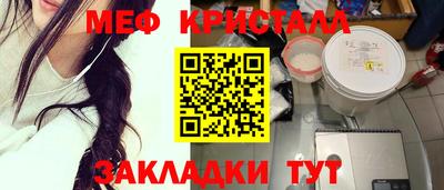 MESCALINE Гатчина