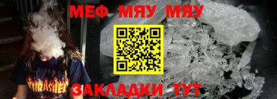 трава Гагарин