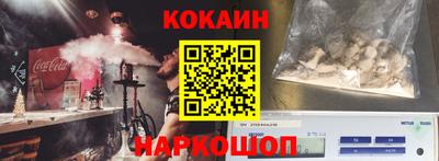 кокаин перу Гай
