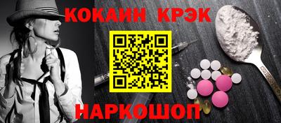 кокаин перу Гай