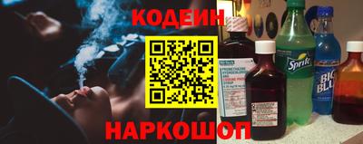 MESCALINE Гатчина