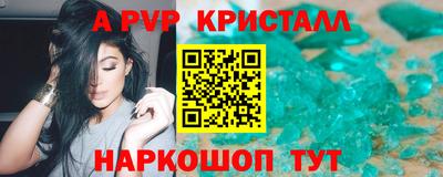 трава Гагарин