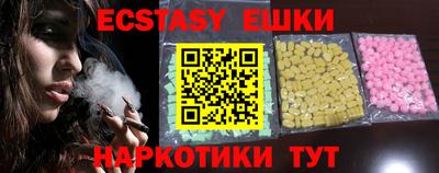 MESCALINE Гатчина