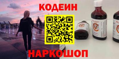мяу мяу мука Татарск
