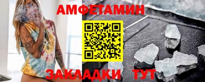 трава Гагарин