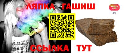 трава Гагарин