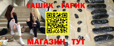 трава Гагарин