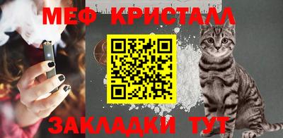 MESCALINE Гатчина