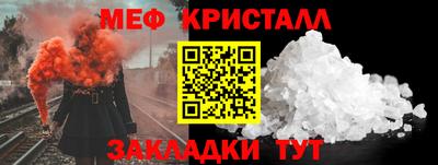 трава Гагарин