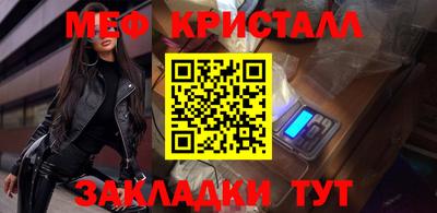 MESCALINE Гатчина