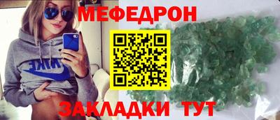 MESCALINE Гатчина