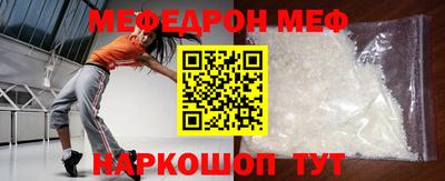 MESCALINE Гатчина