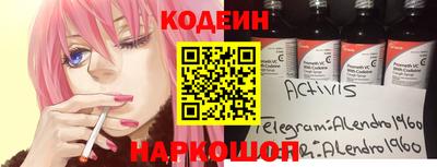 MESCALINE Гатчина