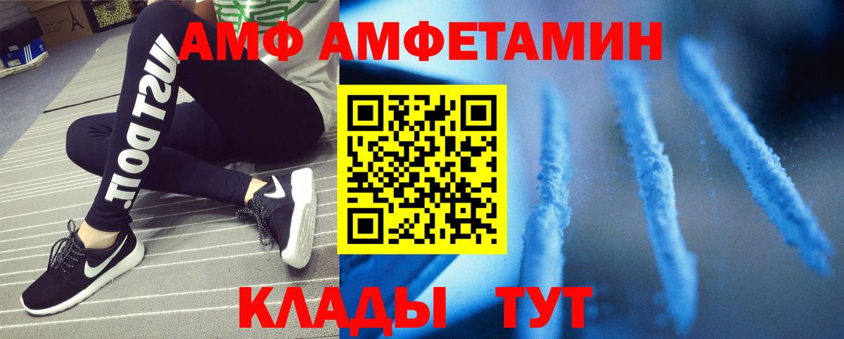 МЕТАМФЕТАМИН мет Набережные Челны