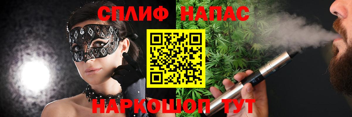 Конопля конопля Набережные Челны